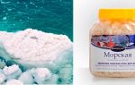 Особенности промывания носа морской солью