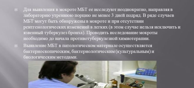 Лечение катарального синусита