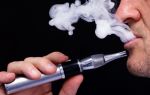 Как влияют на организм электронные сигареты?