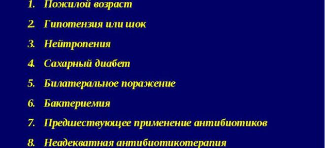 Летальный исход от пневмонии