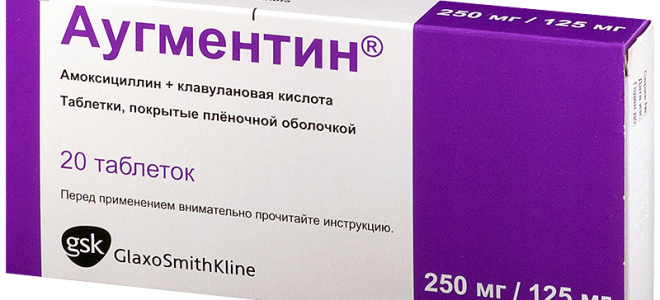 Аугментин: антибиотик для лечения детей и взрослых