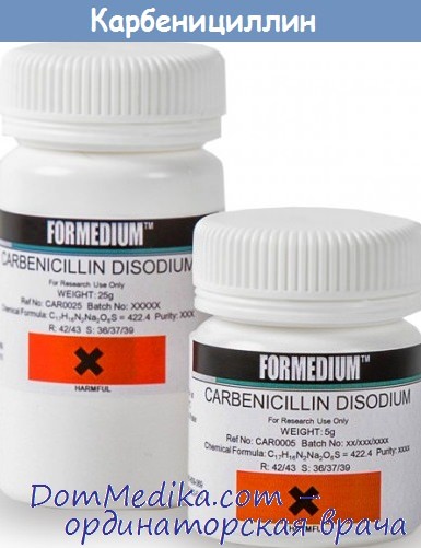 Пенициллин: показания, противопоказания и побочные эффекты